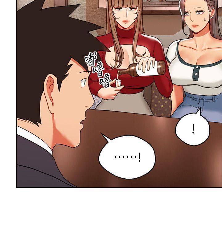 玩转女上司第14话-前辈，这里是男厕欸?!