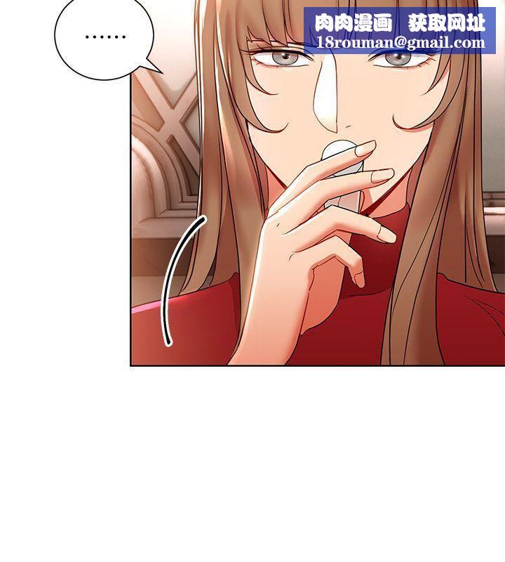 玩转女上司第14话-前辈，这里是男厕欸?!