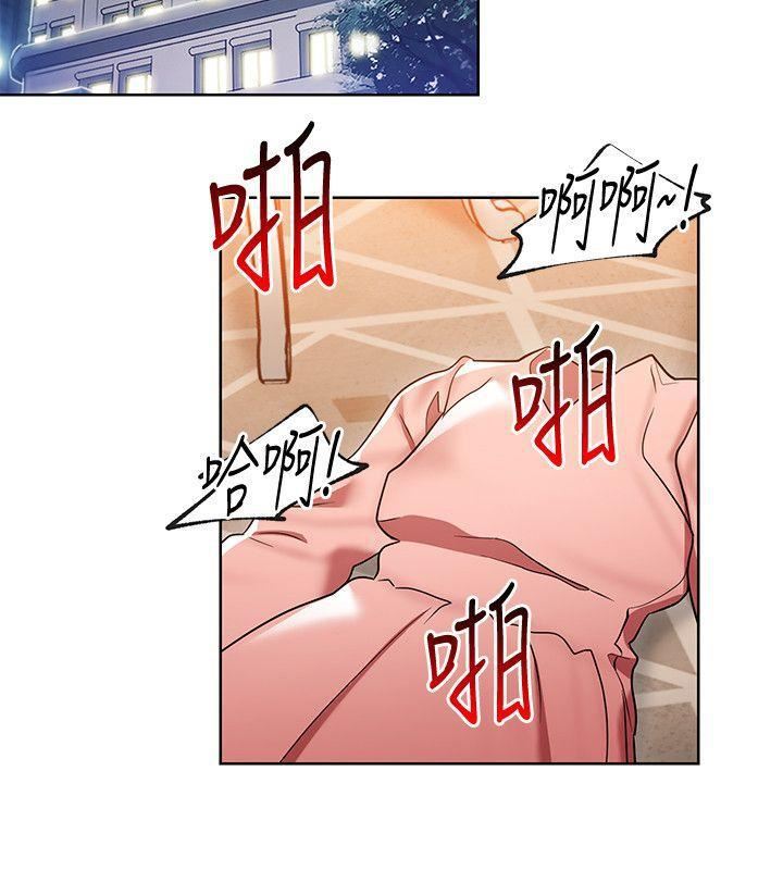 玩轉女上司第14話-前輩，這裡是男廁欸?!