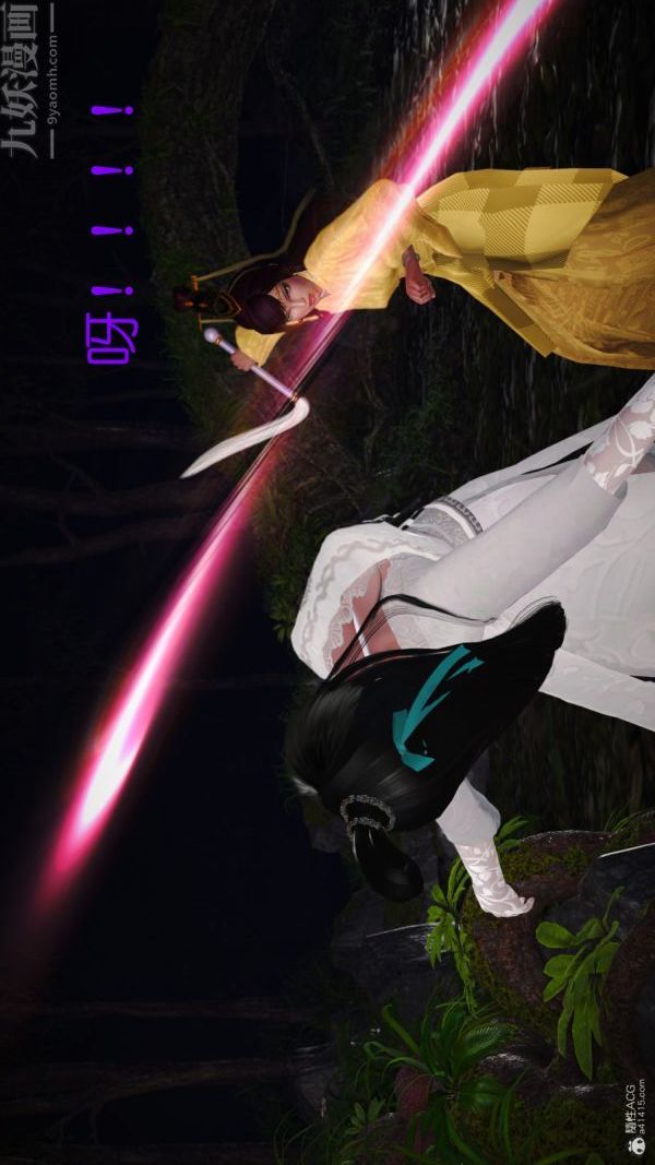 [3D]古墓仙子-李莫愁和小龍女第01話