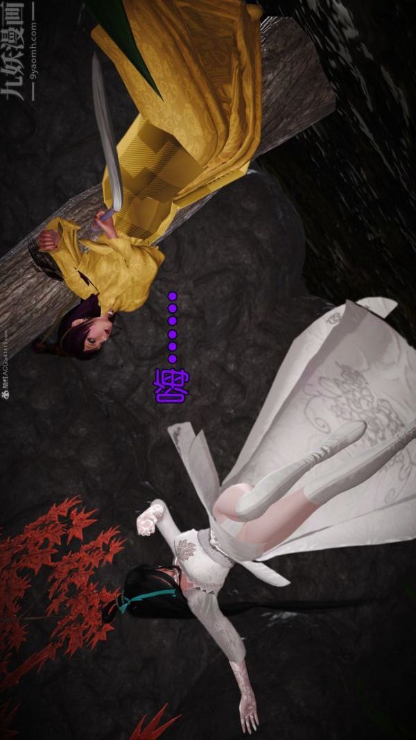 [3D]古墓仙子-李莫愁和小龙女第01话