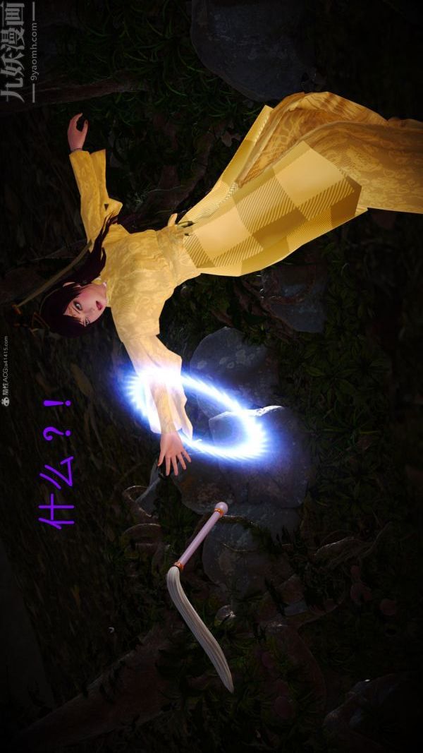 [3D]古墓仙子-李莫愁和小龙女第01话