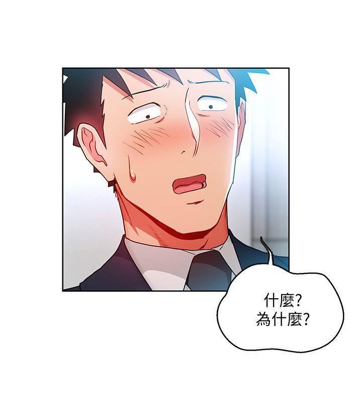 玩转女上司第16话-笨手笨脚反而让我更爽