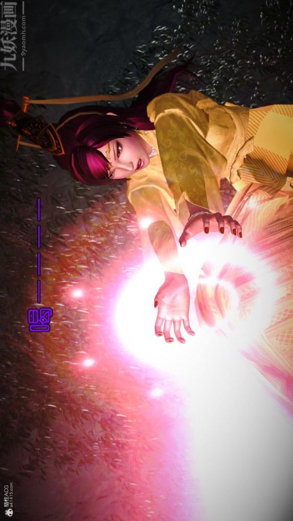 [3D]古墓仙子-李莫愁和小龙女第01话