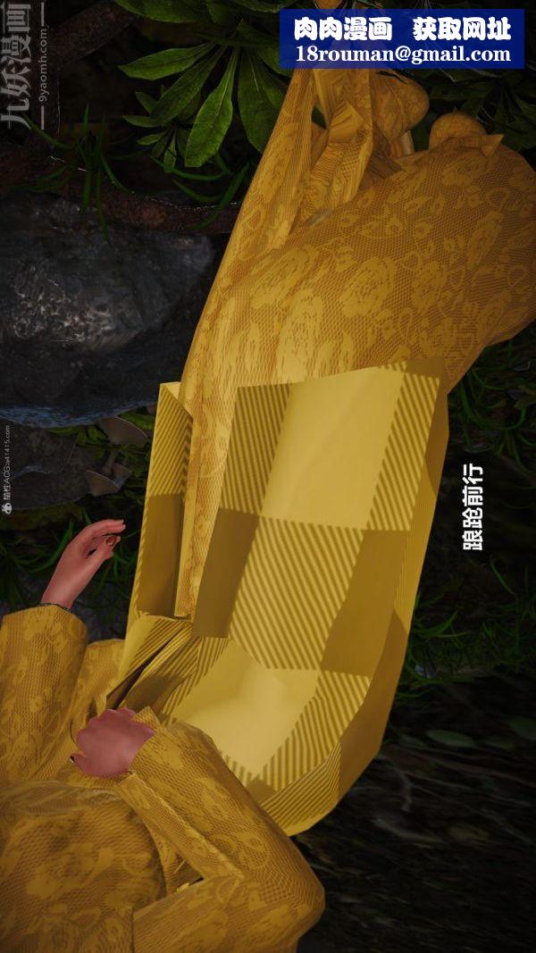 [3D]古墓仙子-李莫愁和小龍女第01話