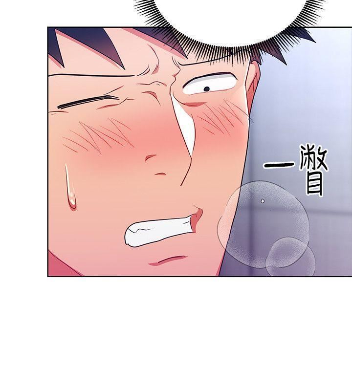 玩轉女上司第16話-笨手笨腳反而讓我更爽