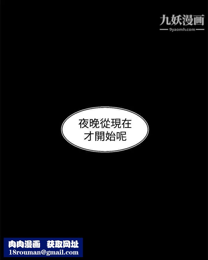 啪啪啪调教所第28话