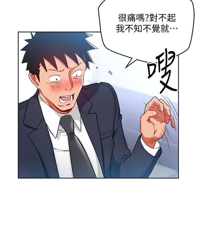 玩轉女上司第16話-笨手笨腳反而讓我更爽