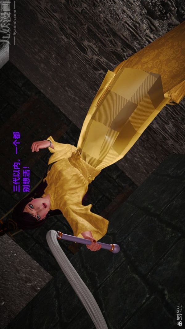 [3D]古墓仙子-李莫愁和小龙女第02话