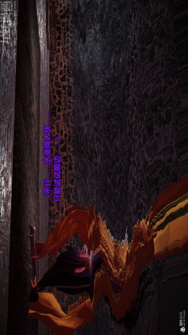 [3D]古墓仙子-李莫愁和小龍女第02話