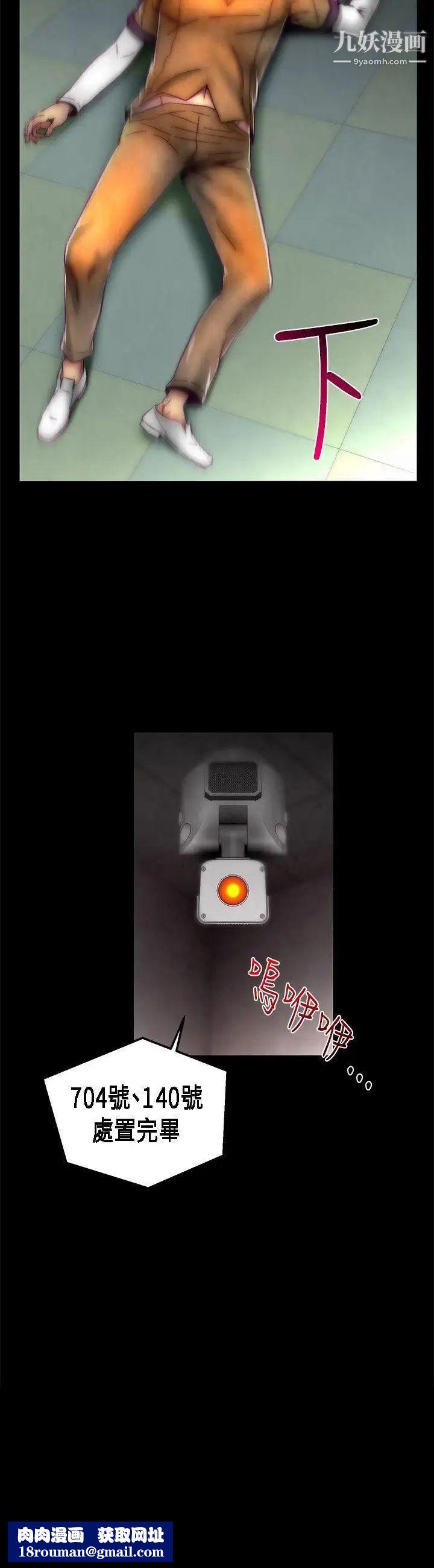 啪啪啪調教所第1季最終話