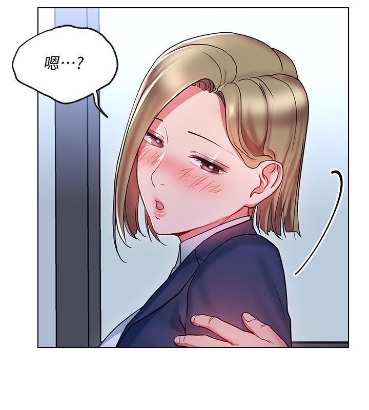 玩转女上司第18话-掉入陷阱