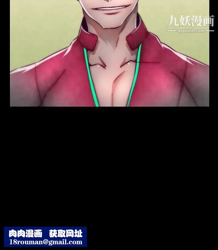 啪啪啪调教所第1话(第2季)