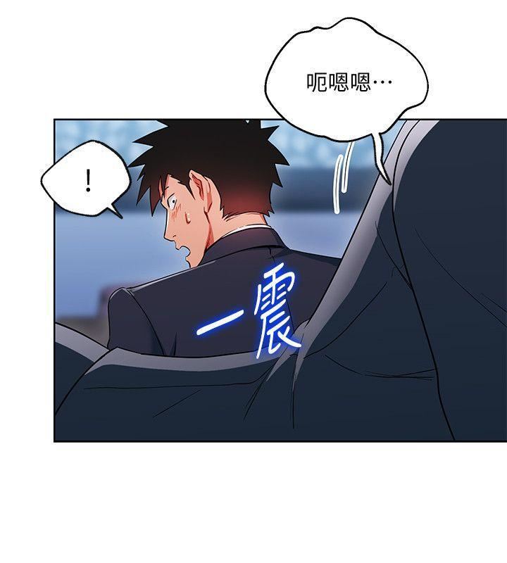 玩转女上司第19话-快失去理智瞭