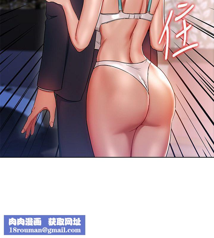 玩转女上司第19话-快失去理智瞭