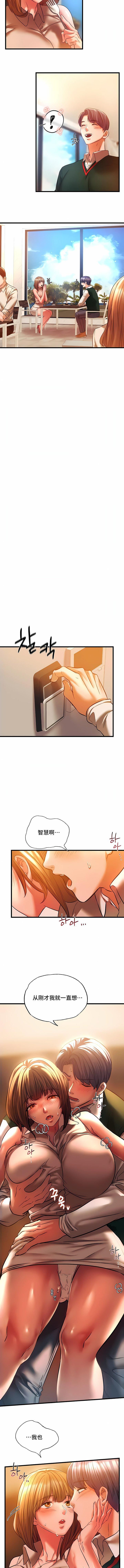 RowdyRe|同级生第12话