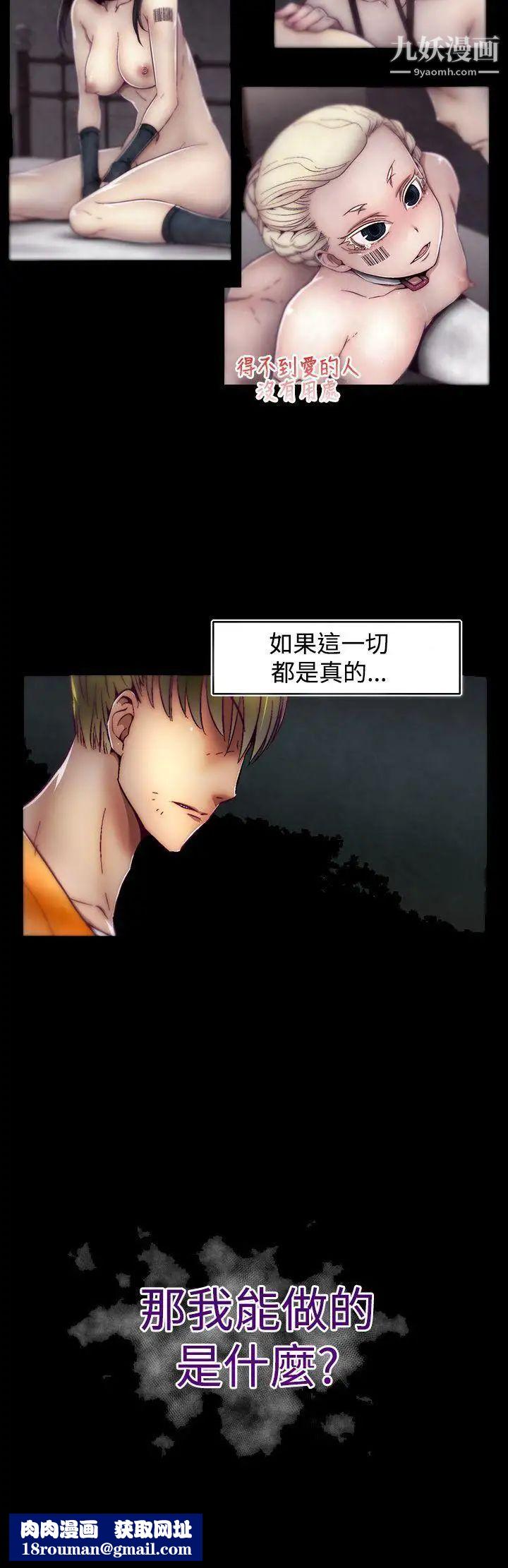 啪啪啪调教所第2话(第2季)