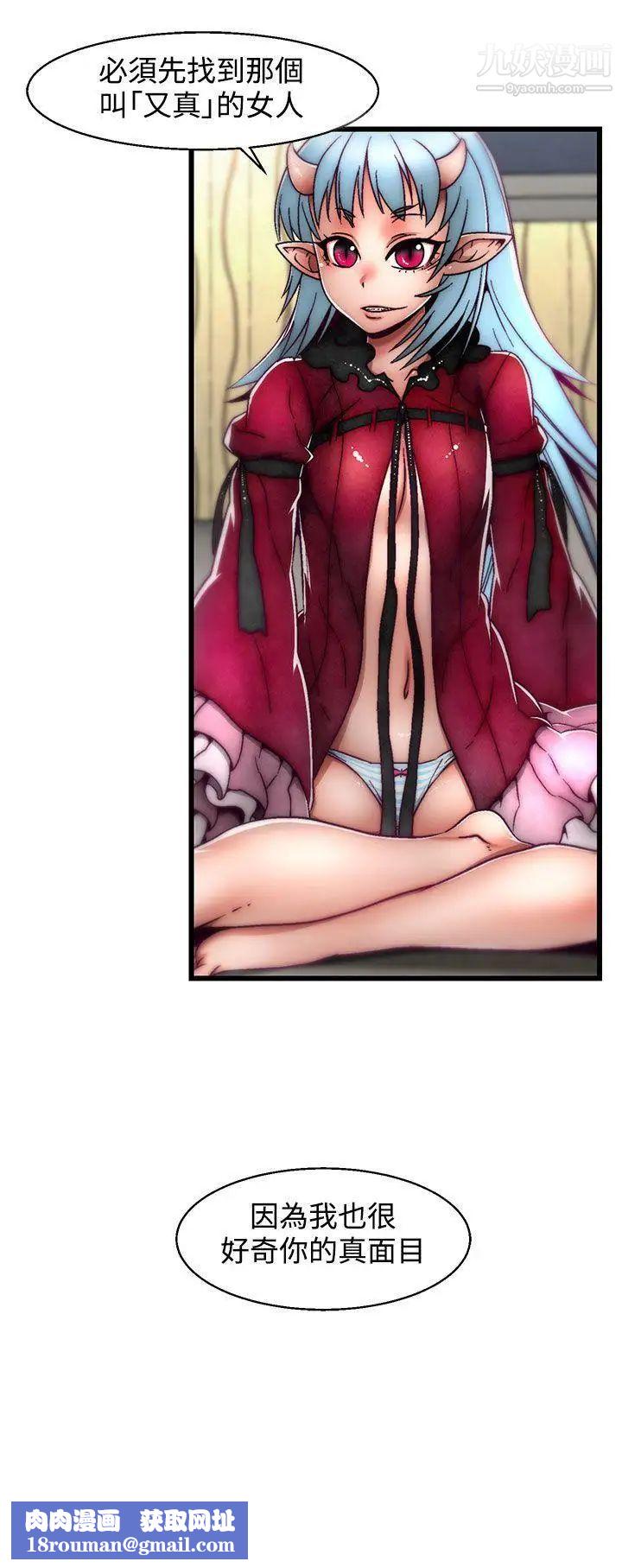 啪啪啪调教所第4话(第2季)