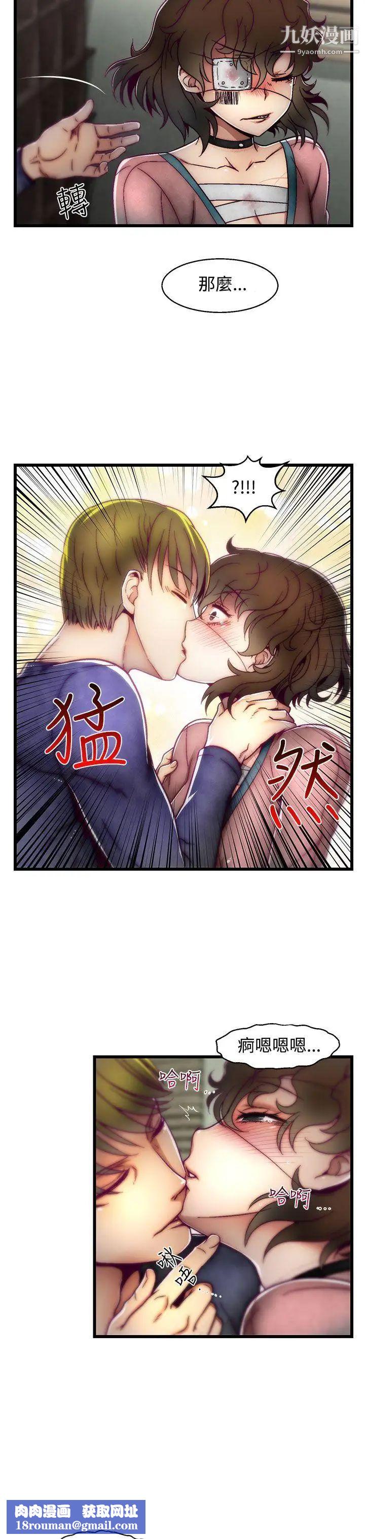 啪啪啪调教所第5话(第2季)