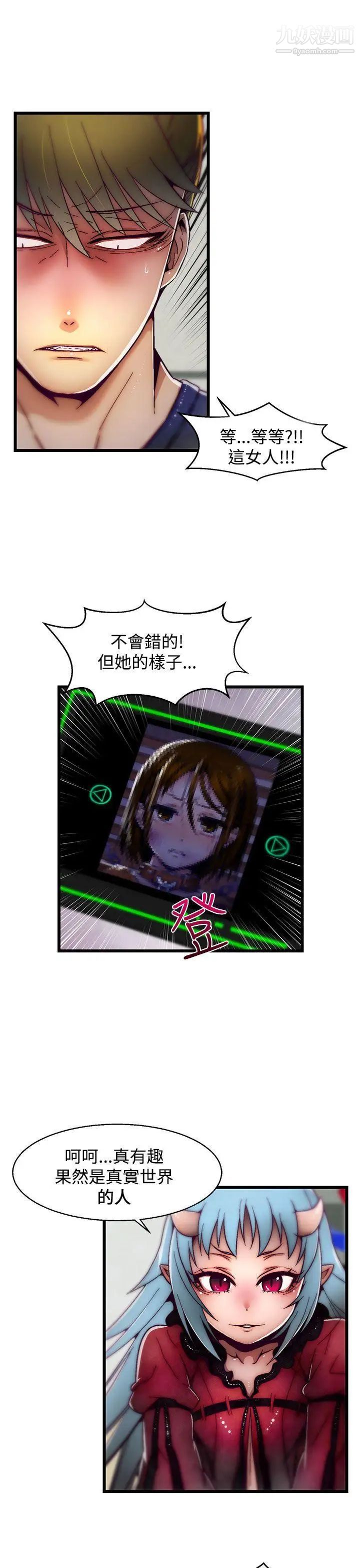 啪啪啪调教所第7话(第2季)