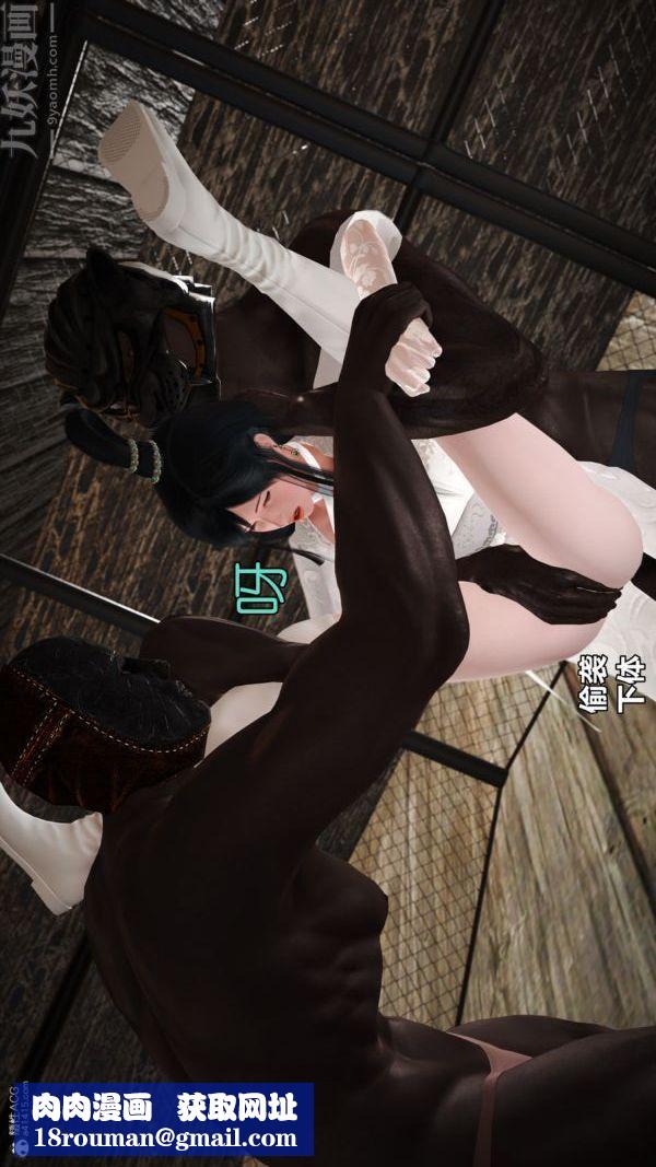 [3D]古墓仙子-李莫愁和小龙女第08话