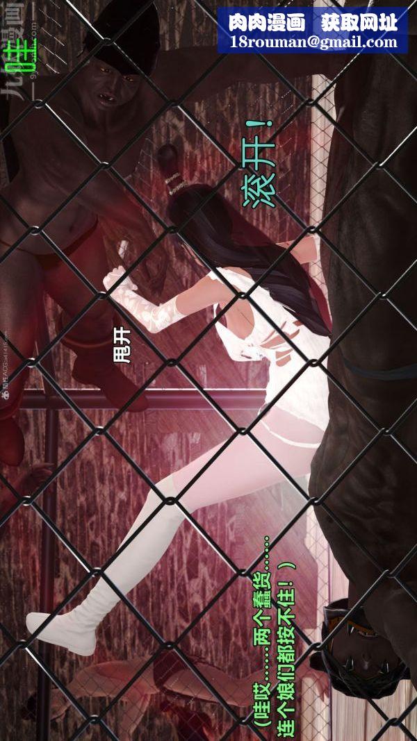 RowdyRe｜同级生第24话