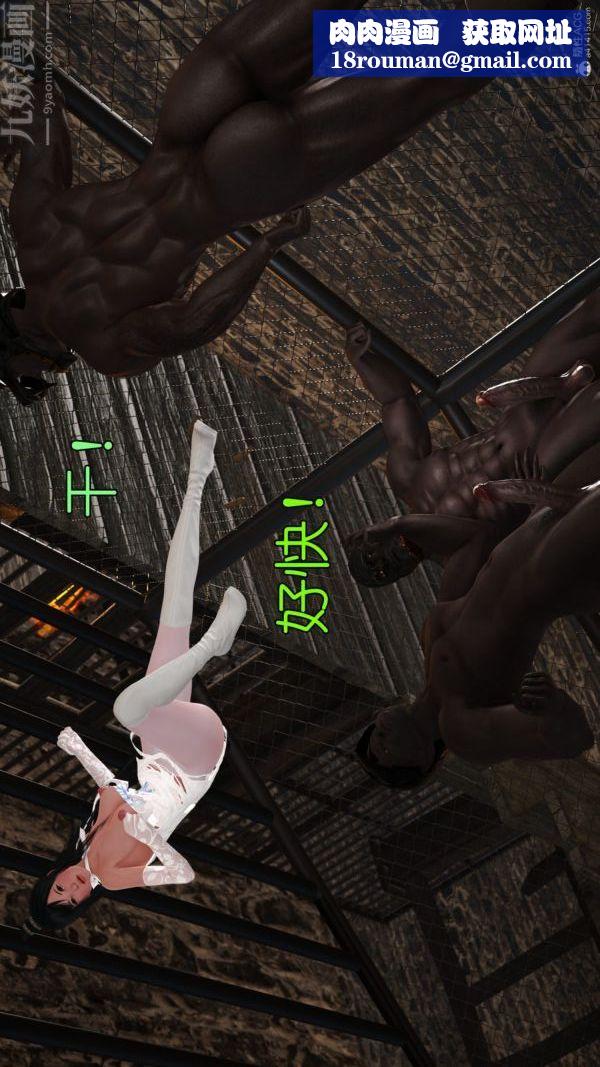 [3D]古墓仙子-李莫愁和小龙女第10话