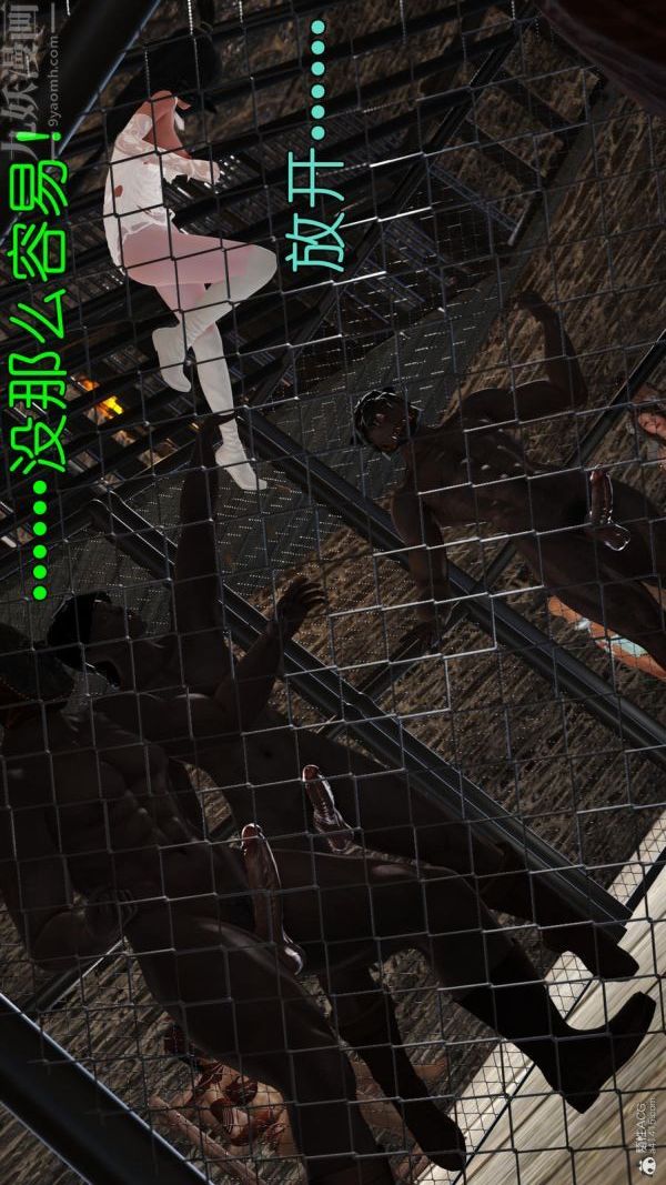 [3D]古墓仙子-李莫愁和小龙女第10话