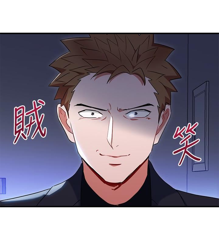 玩转女上司第27话-献上一切