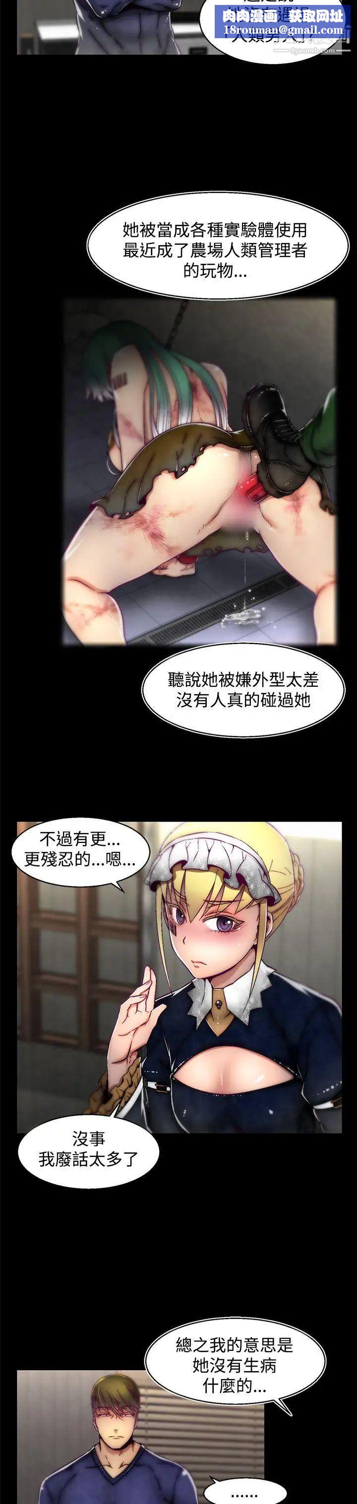 啪啪啪调教所第10话(第2季)