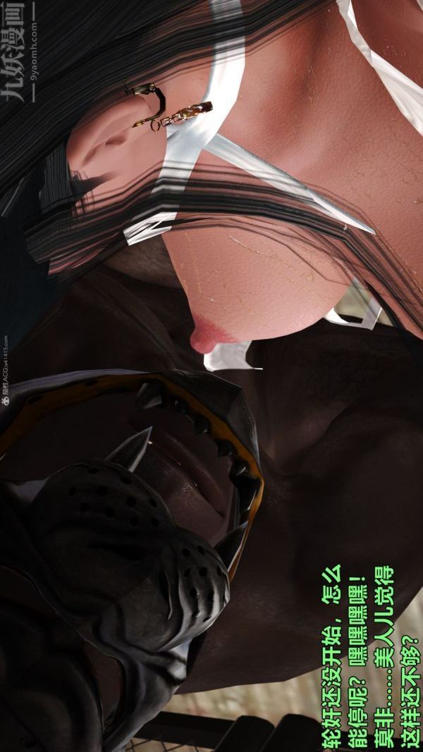 [3D]古墓仙子-李莫愁和小龍女第11話