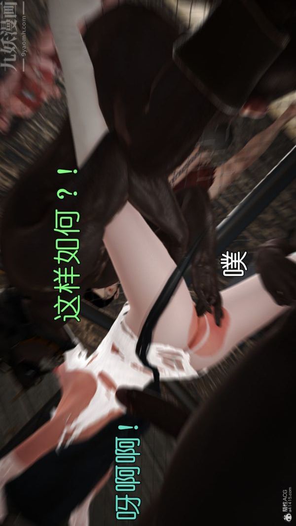 [3D]古墓仙子-李莫愁和小龙女第11话