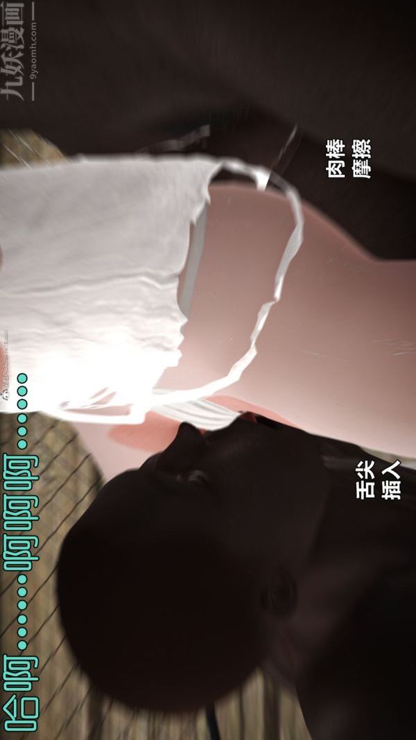 [3D]古墓仙子-李莫愁和小龙女第11话