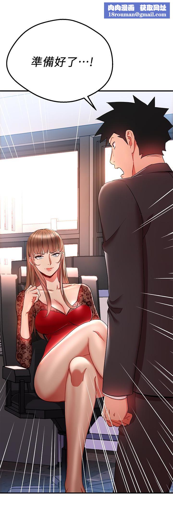 [3D]古墓仙子-李莫愁和小龙女第11话