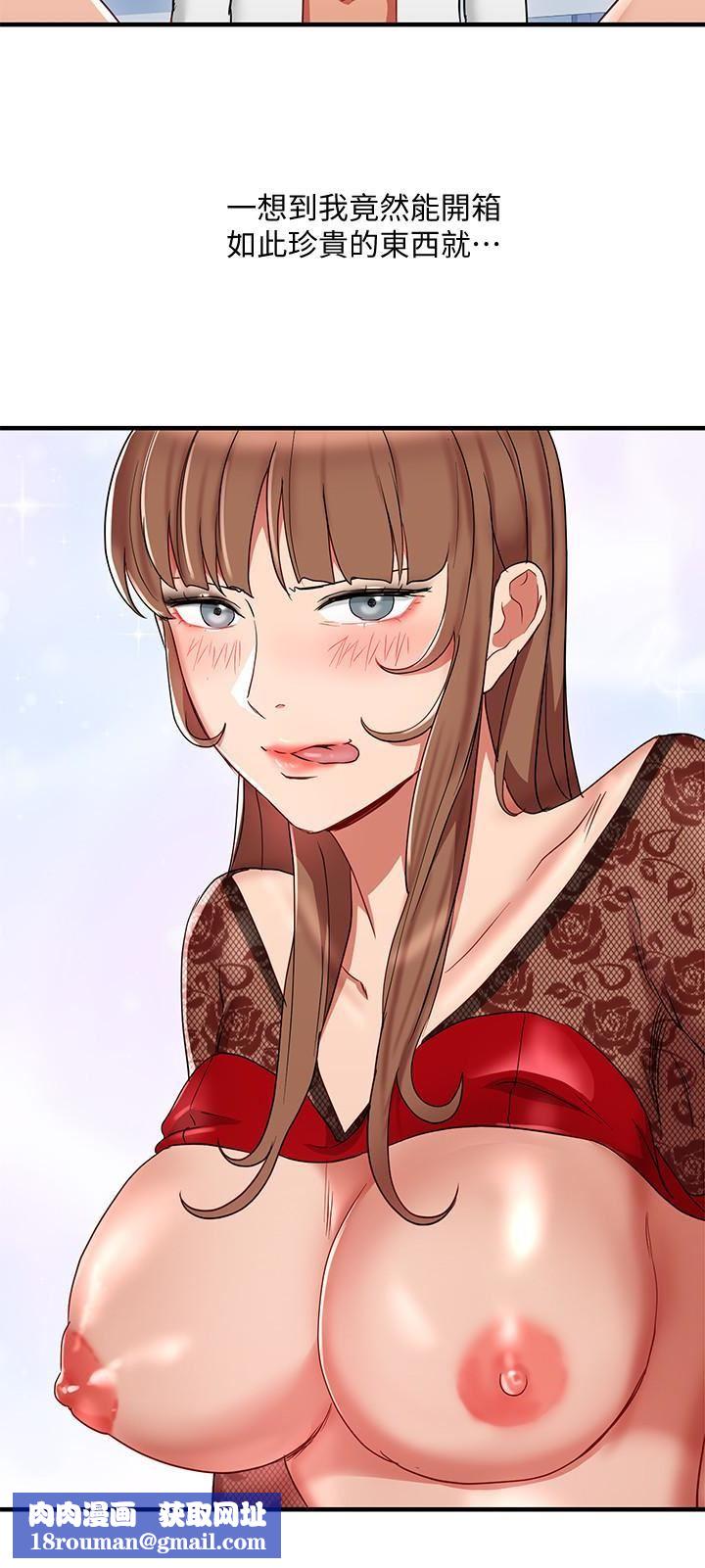 玩转女上司第28话-尝到真男人的韩柔美课长