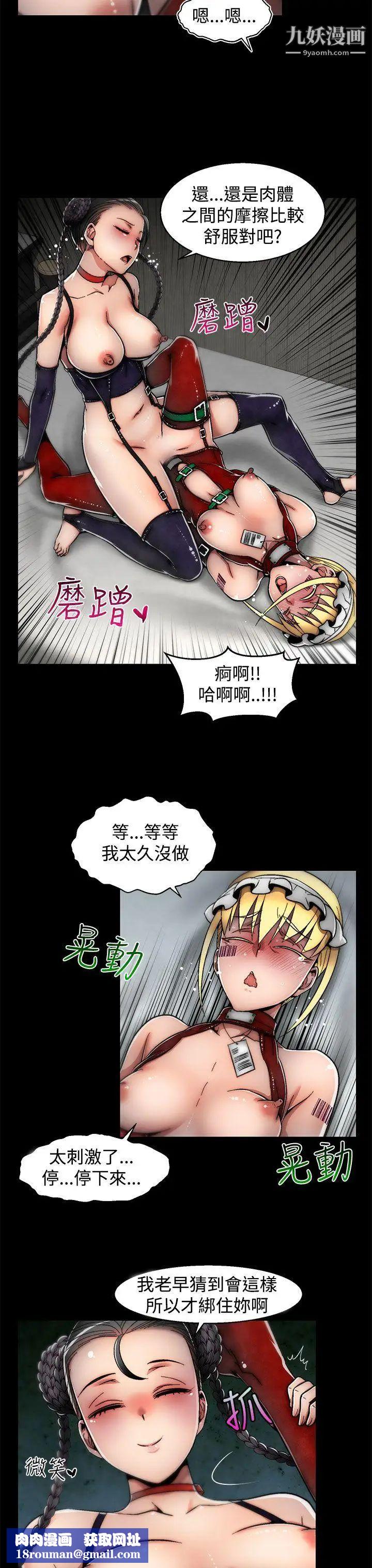 啪啪啪调教所第11话(第2季)