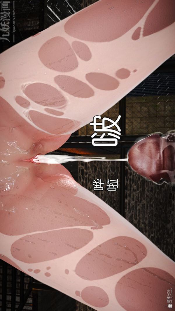 [3D]古墓仙子-李莫愁和小龍女第11話