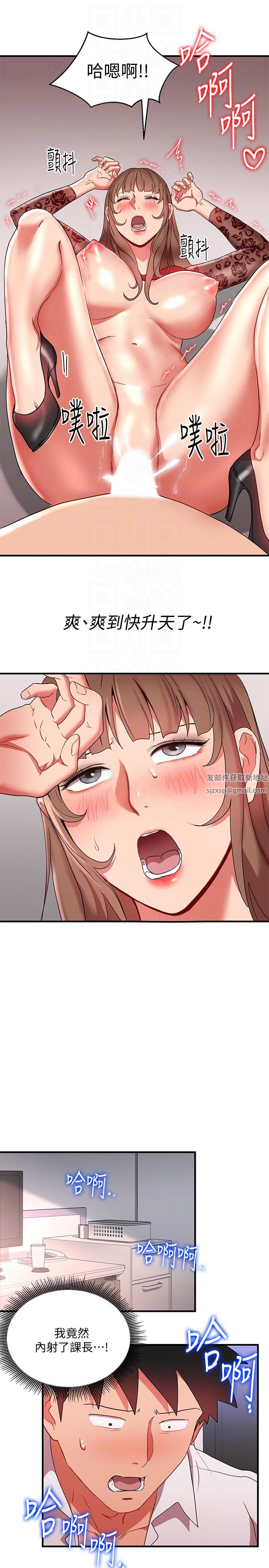 玩转女上司第28话-尝到真男人的韩柔美课长
