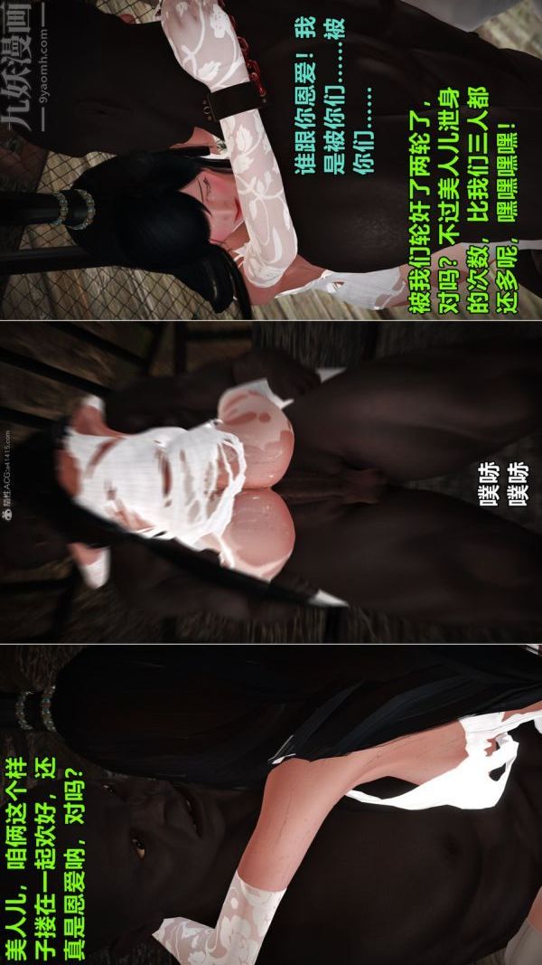 [3D]古墓仙子-李莫愁和小龙女最终话