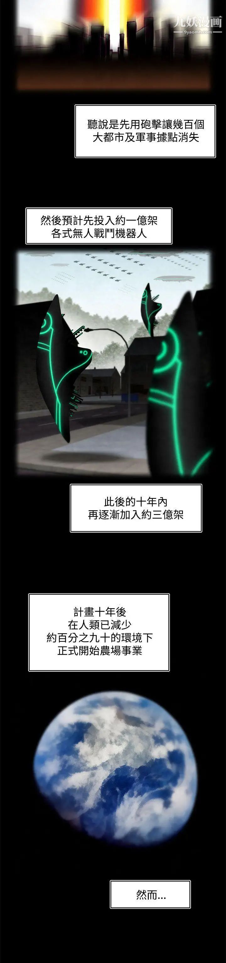 啪啪啪调教所第13话(第2季)