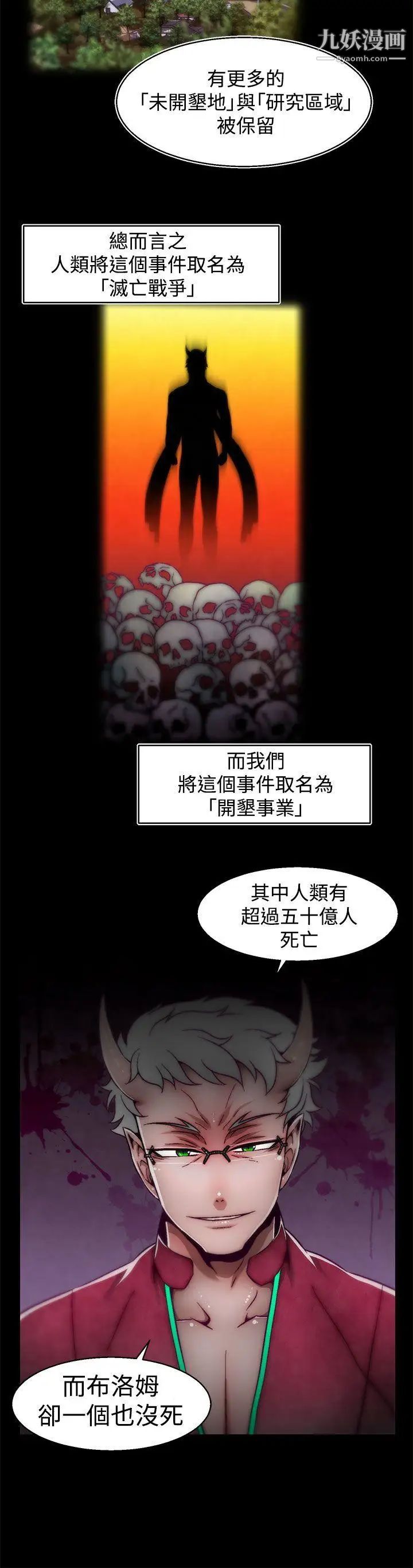 啪啪啪调教所第13话(第2季)