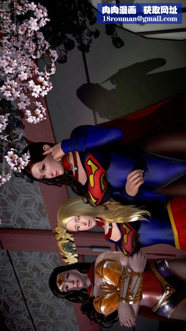 [3D]女英雄终结第01话