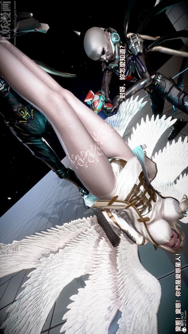 [3D]女英雄终结第01话