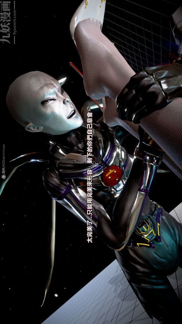 [3D]女英雄終結第01話