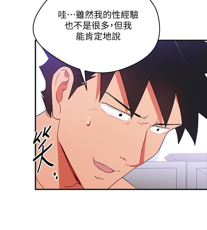 玩转女上司第31话-李贤芝代理的第一次