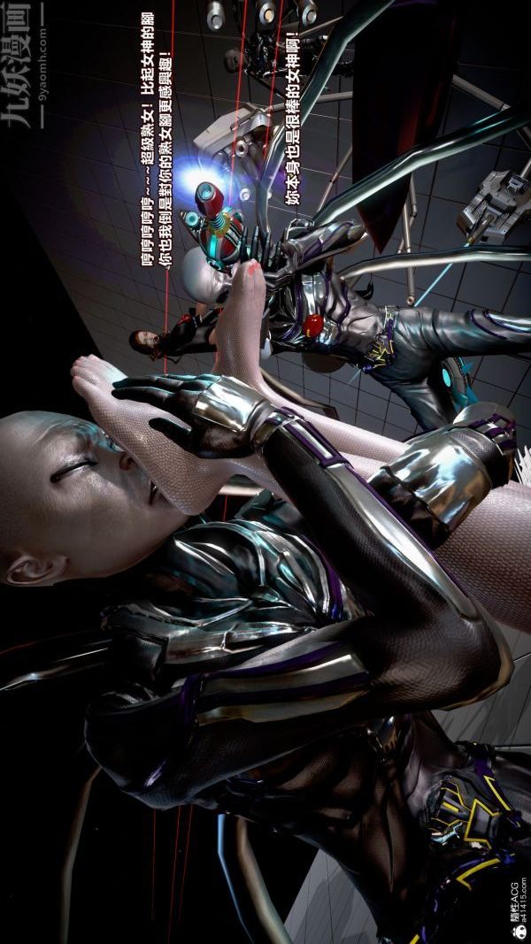 [3D]女英雄終結第01話