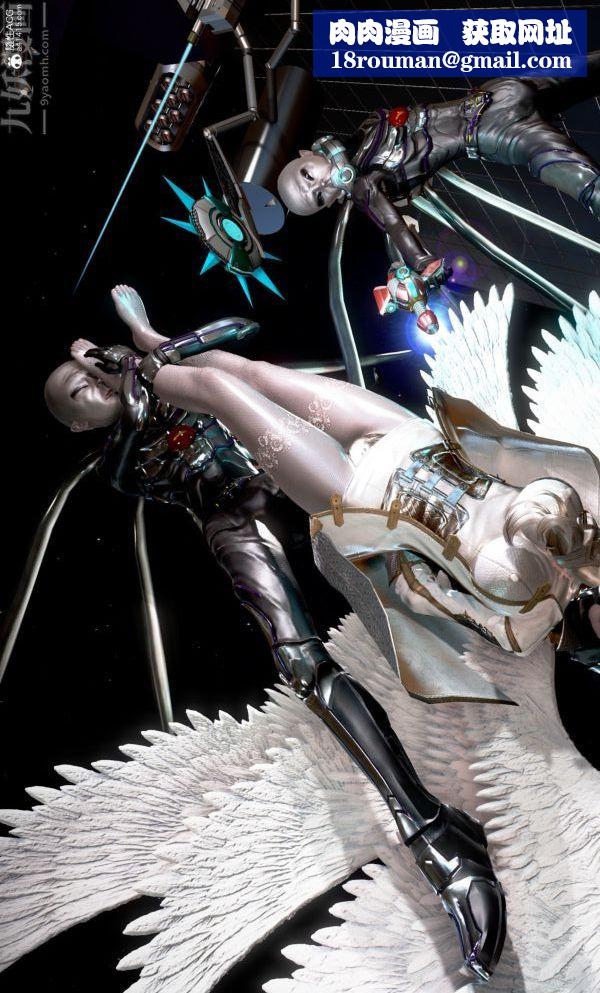 [3D]女英雄终结第02话