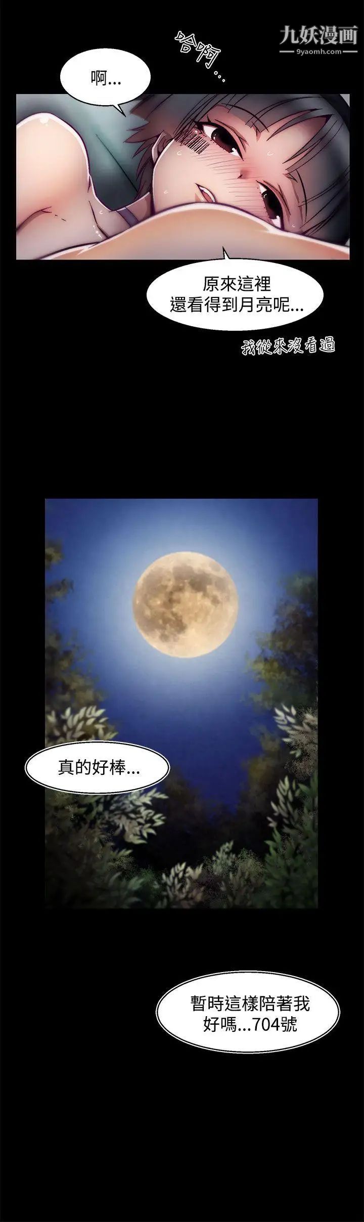 啪啪啪調教所第15話(第2季)