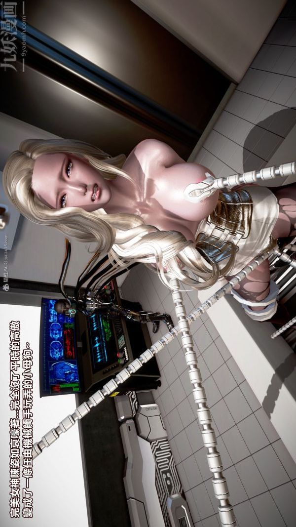 [3D]女英雄终结第02话