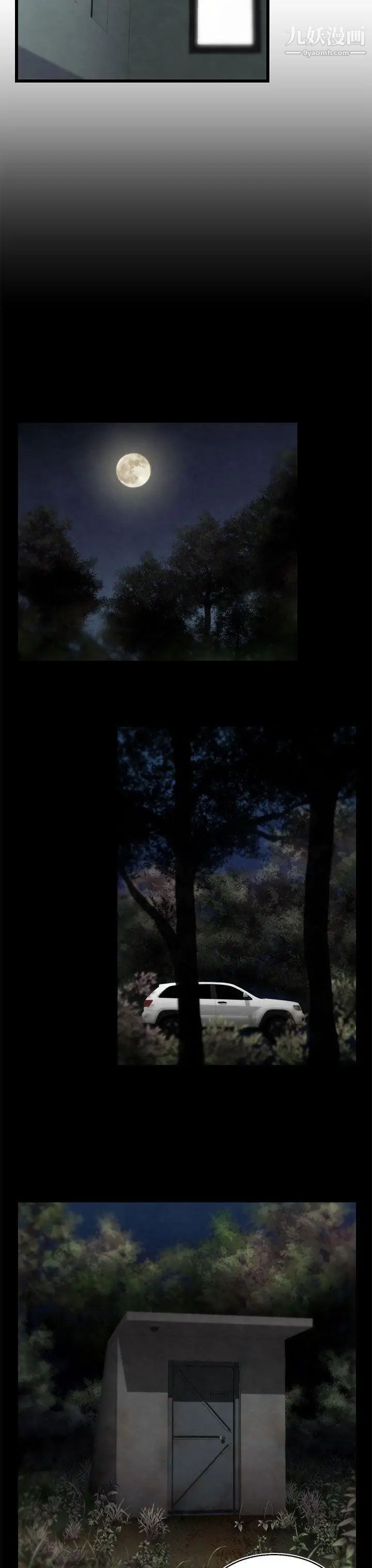 啪啪啪调教所第16话(第2季)